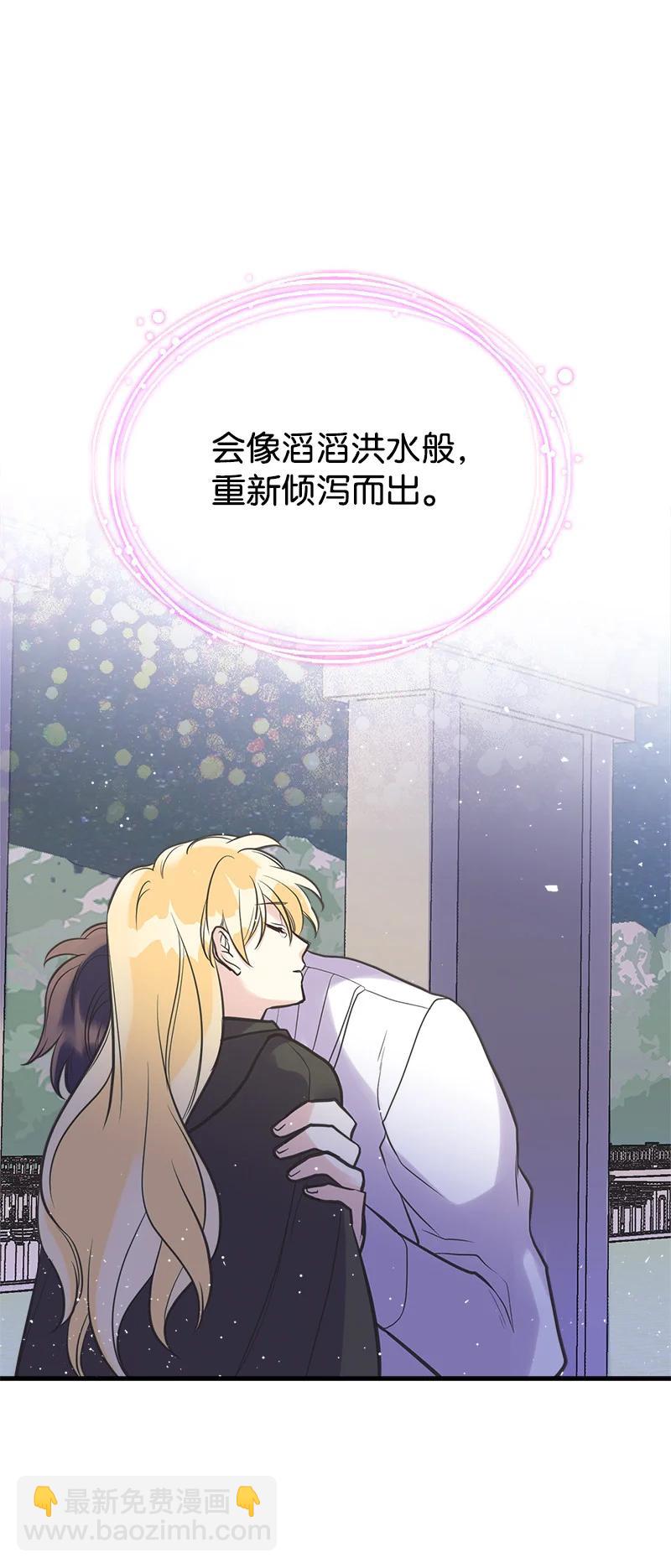 41 赌约(1/2)-第41话