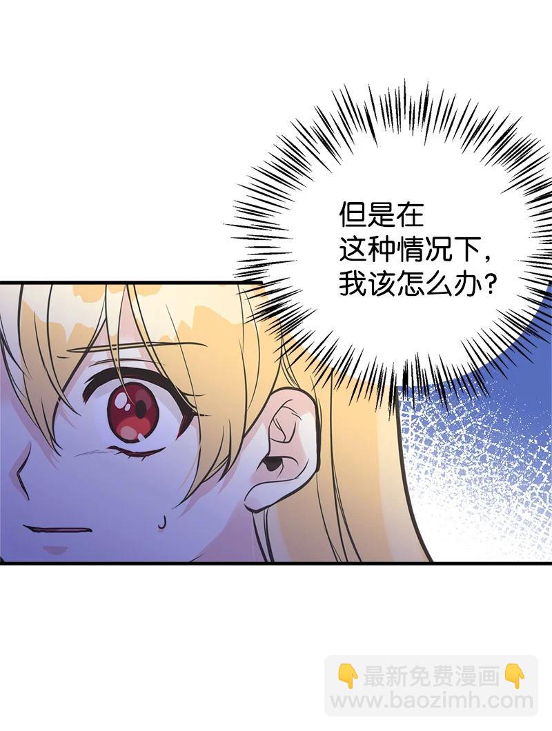 41 赌约(1/2)-第41话