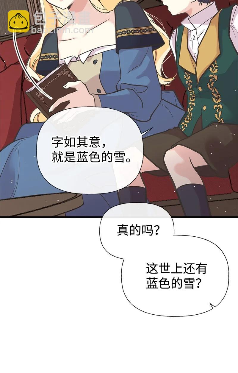 43 致命一鸡(1/2)-第43话