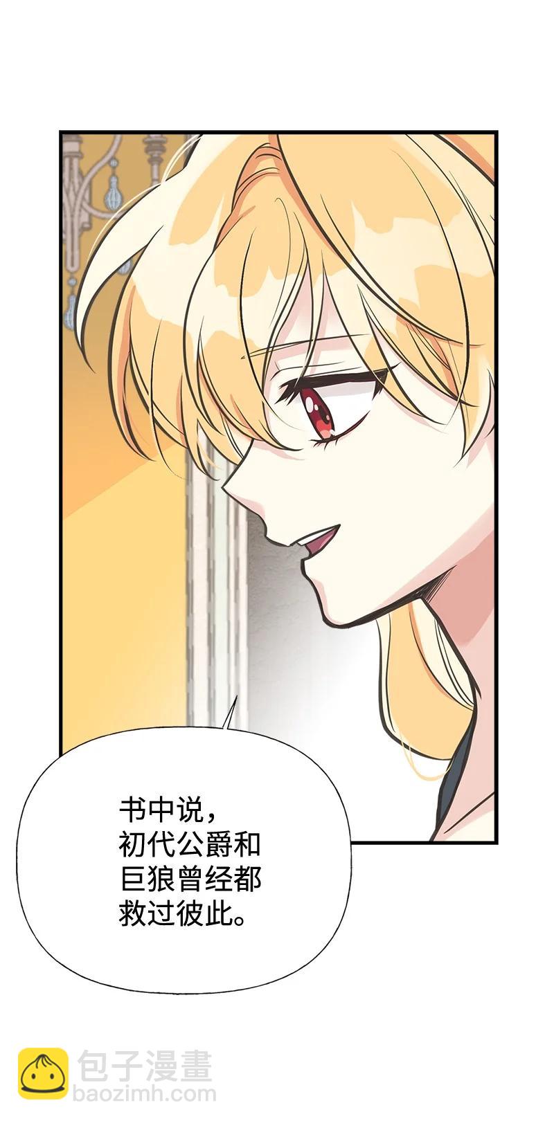 43 致命一鸡(1/2)-第43话