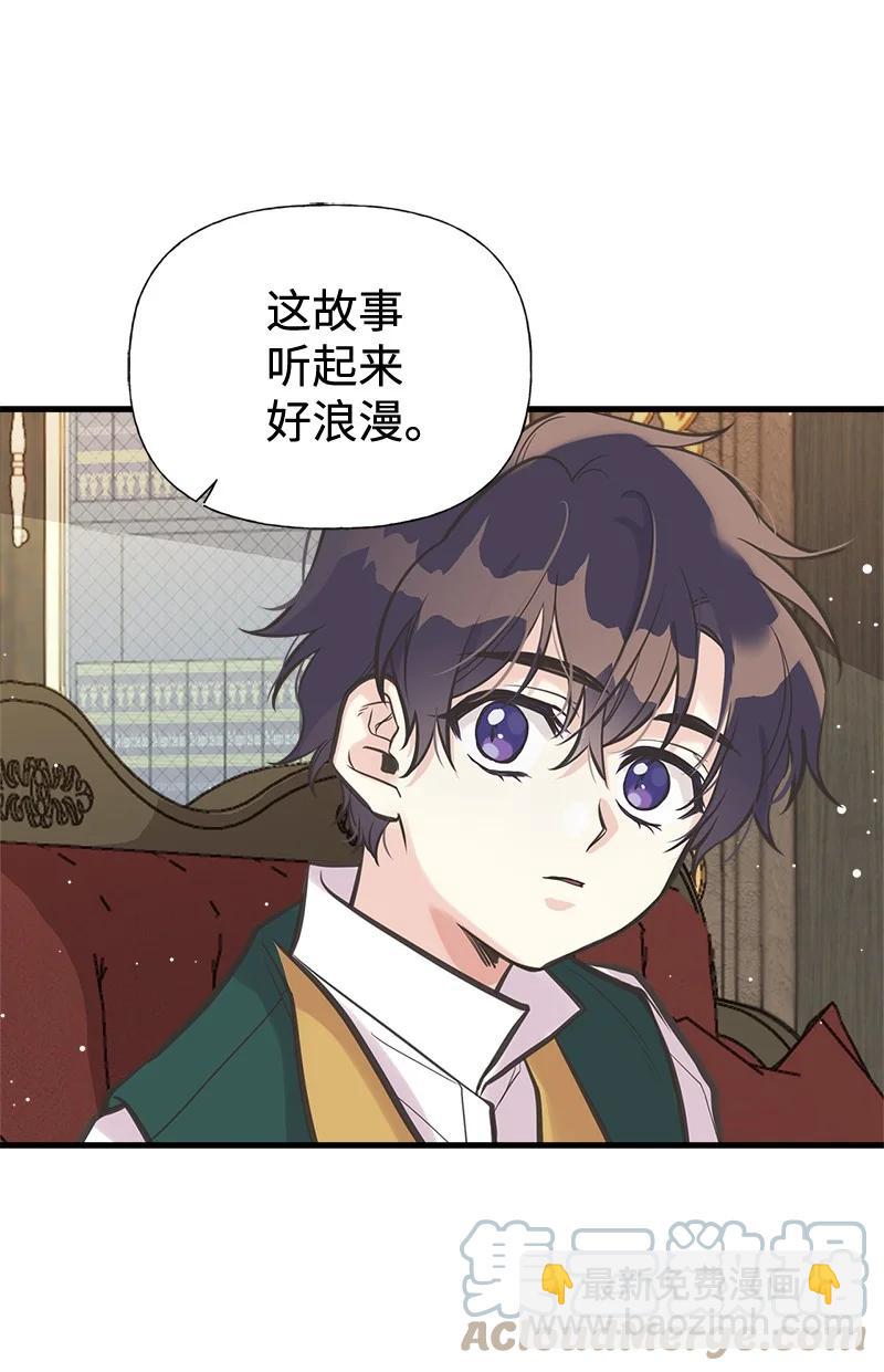 43 致命一鸡(1/2)-第43话