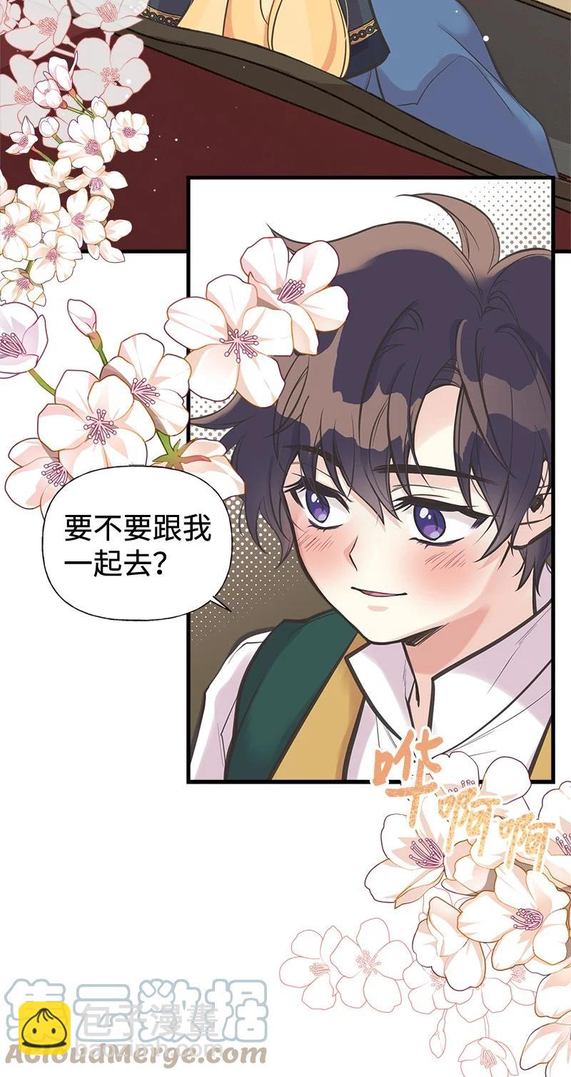 43 致命一鸡(1/2)-第43话