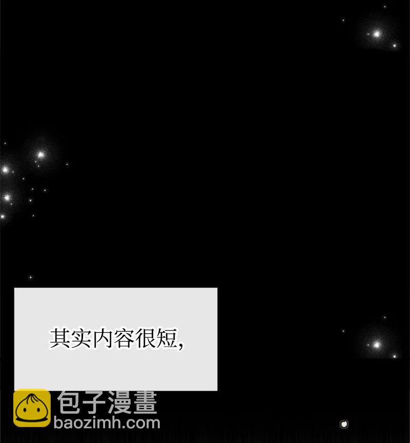 43 致命一鸡(1/2)-第43话