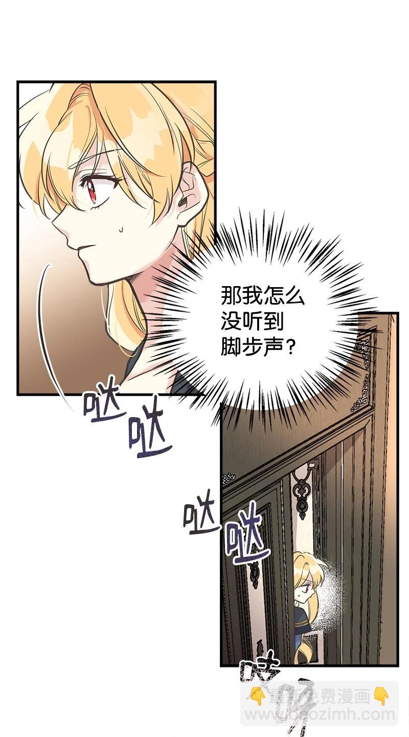 43 致命一鸡(1/2)-第43话