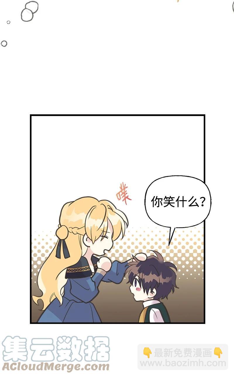 43 致命一鸡(1/2)-第43话