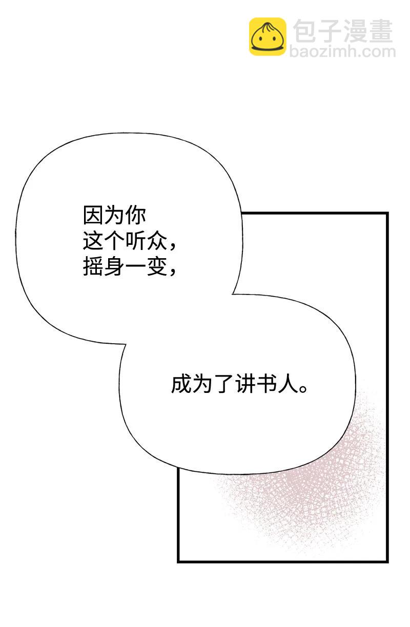 43 致命一鸡(1/2)-第43话
