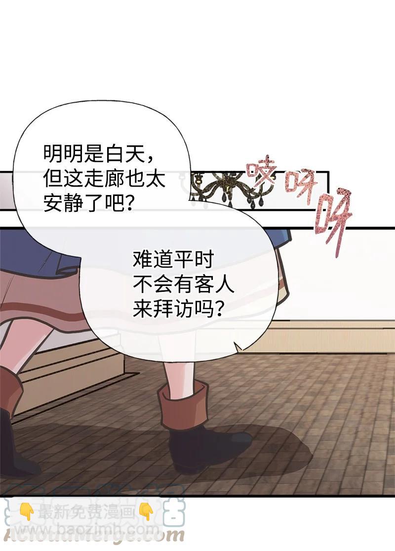 43 致命一鸡(1/2)-第43话