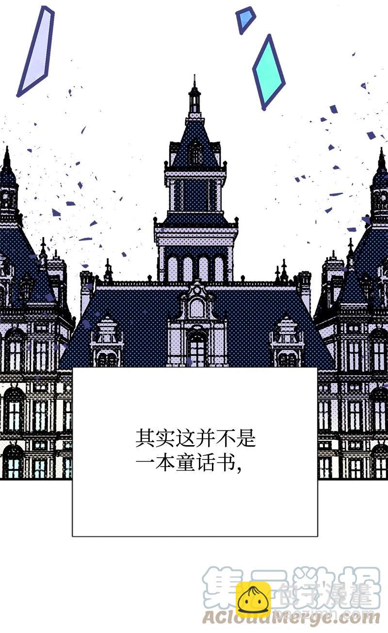 43 致命一鸡(1/2)-第43话