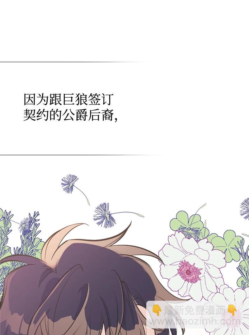 43 致命一鸡(1/2)-第43话