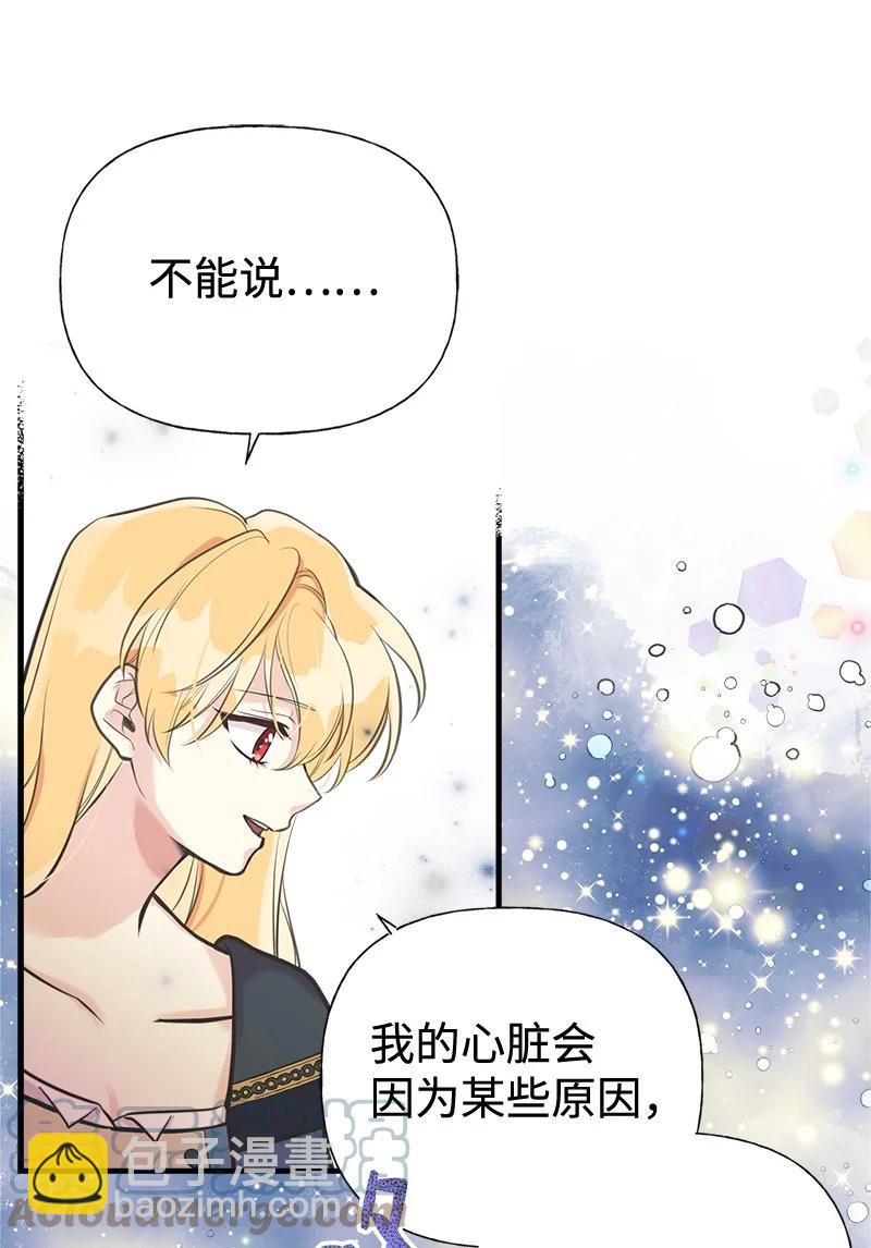 45 离开的理由(1/2)-第45话
