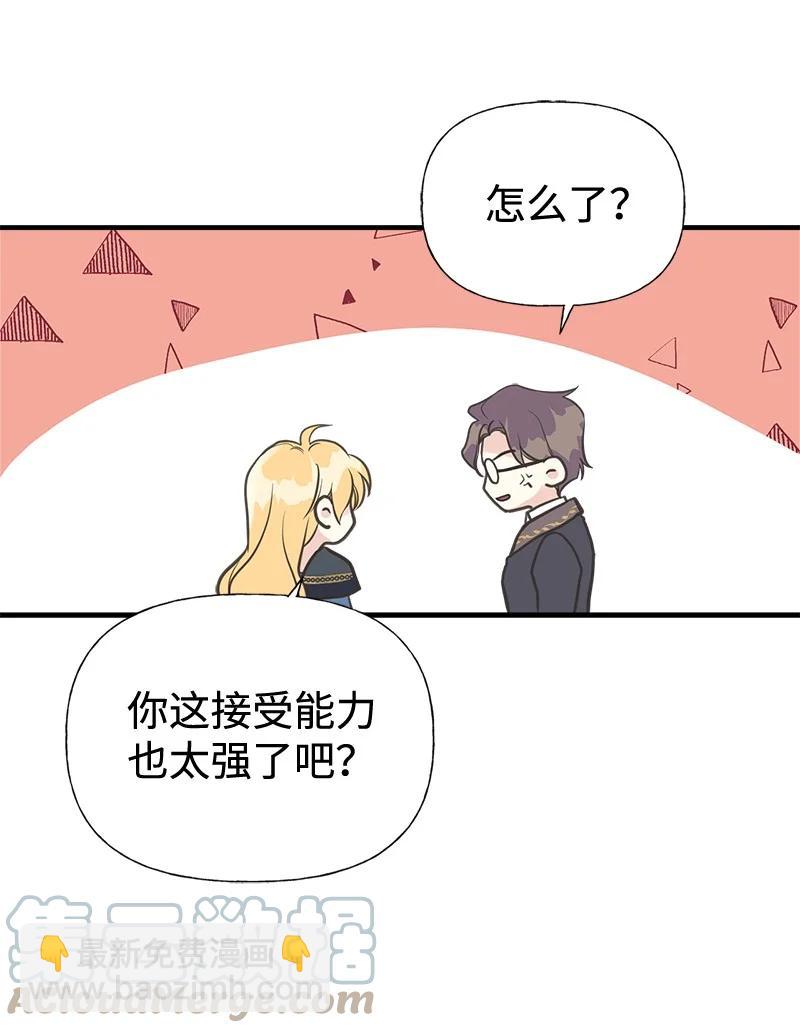 45 离开的理由(1/2)-第45话