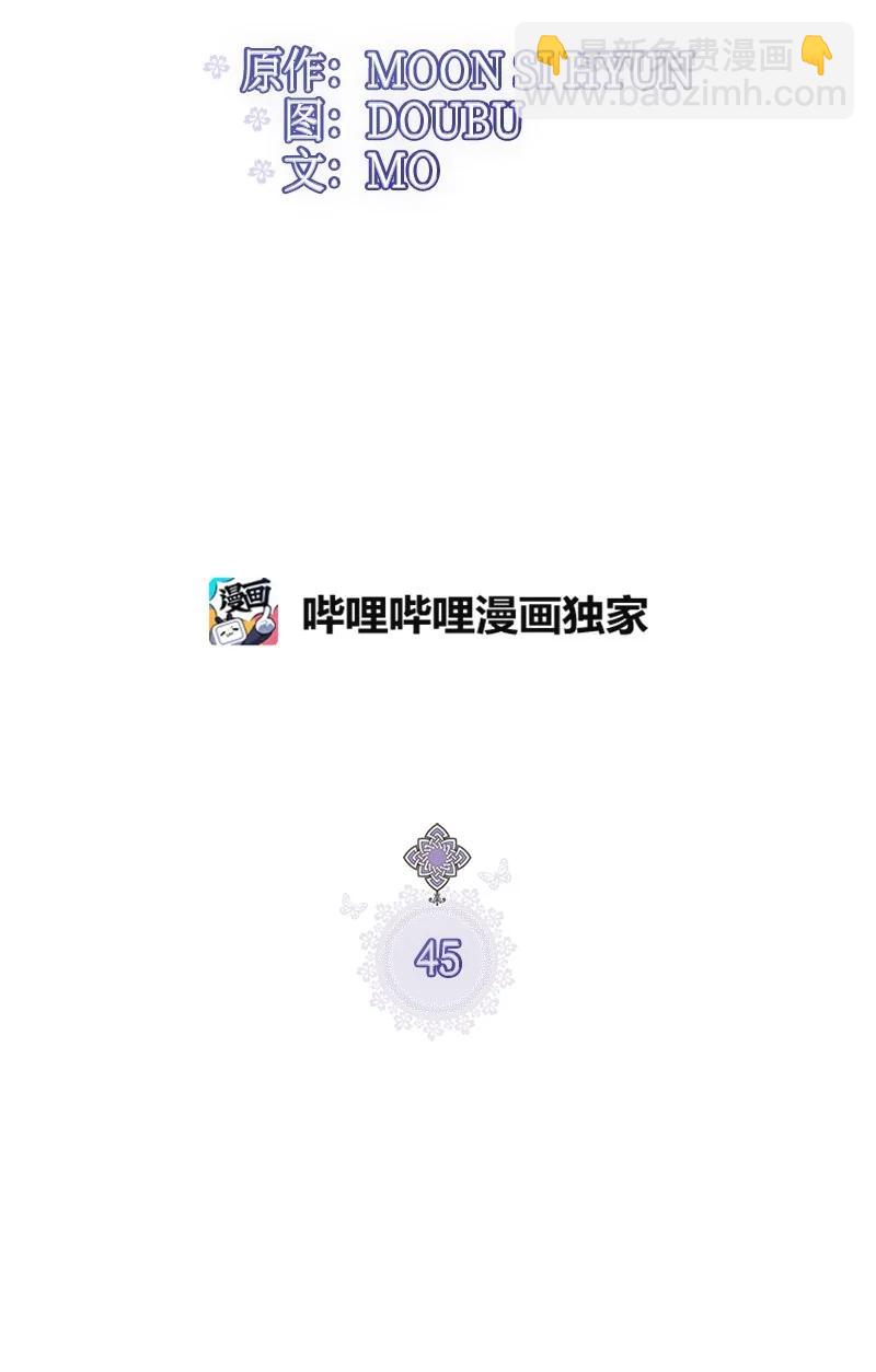45 离开的理由(1/2)-第45话