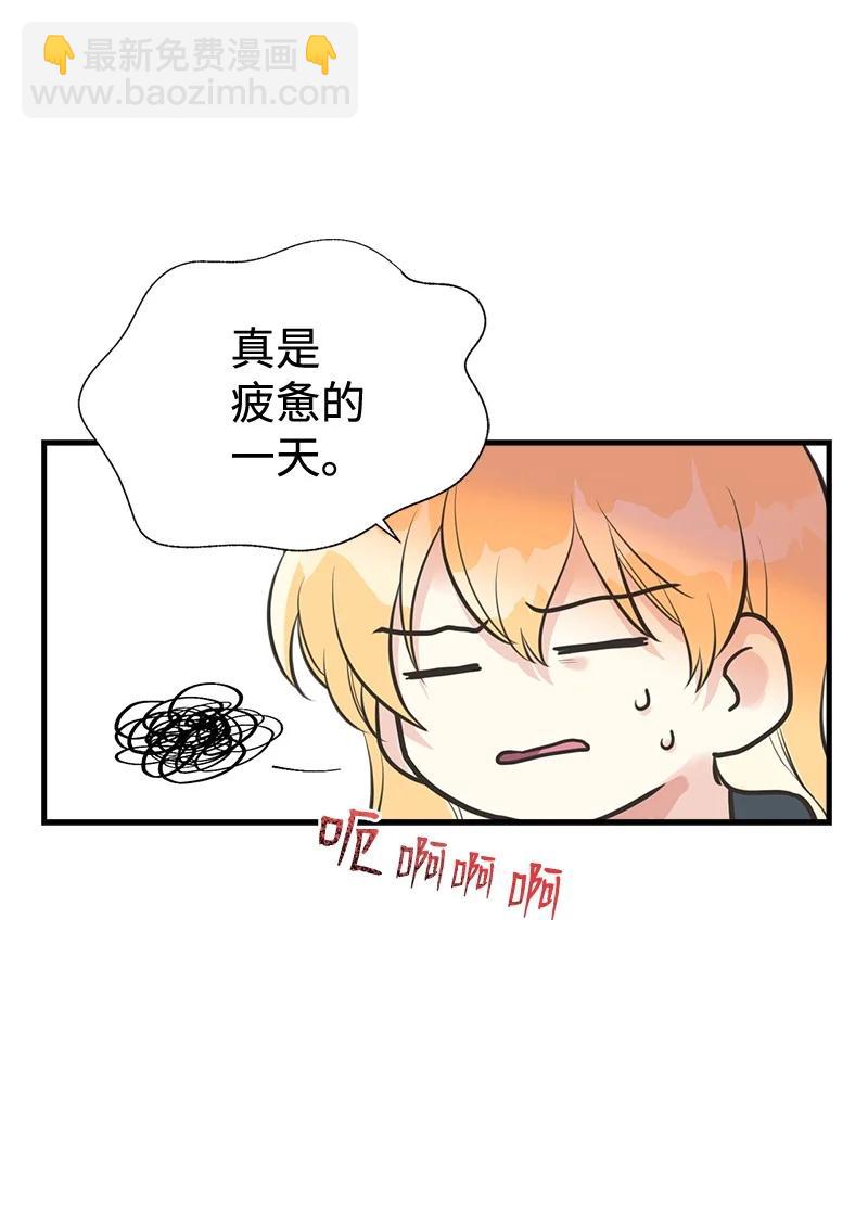 45 离开的理由(1/2)-第45话
