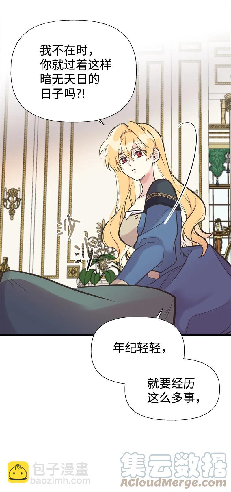 45 离开的理由(1/2)-第45话