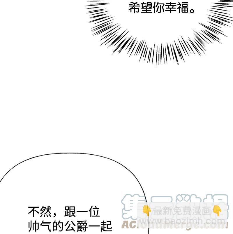 45 离开的理由(1/2)-第45话