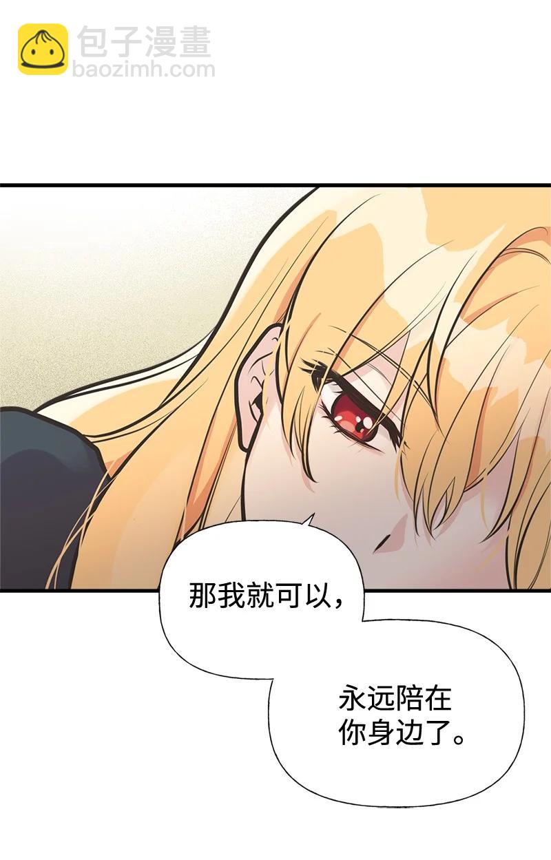 45 离开的理由(1/2)-第45话