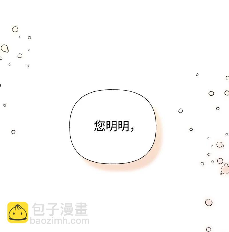 45 离开的理由(1/2)-第45话
