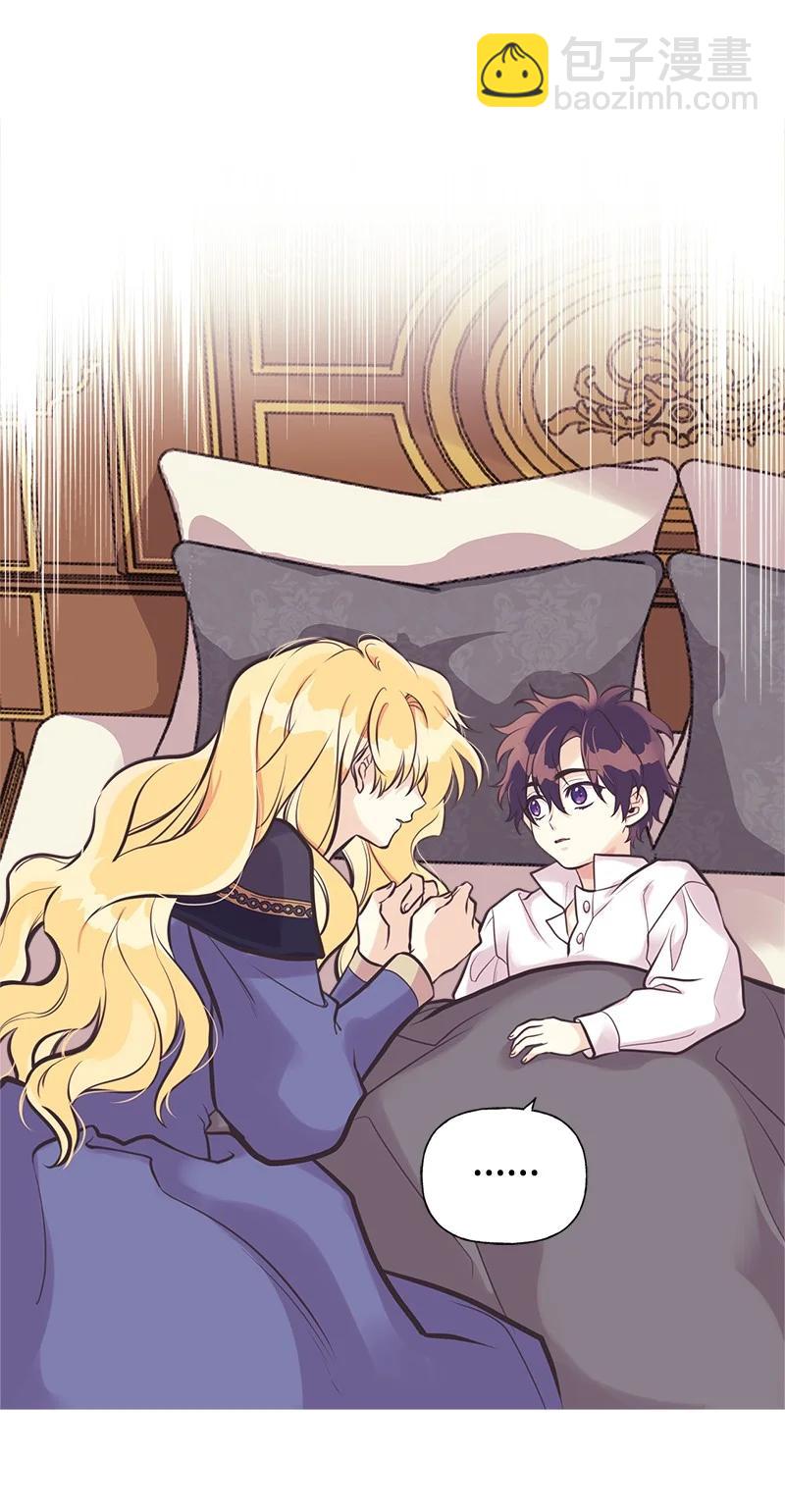 45 离开的理由(1/2)-第45话