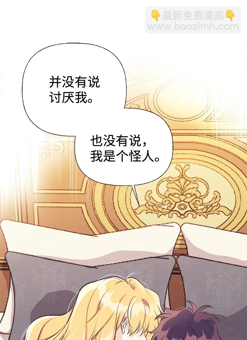 45 离开的理由(1/2)-第45话