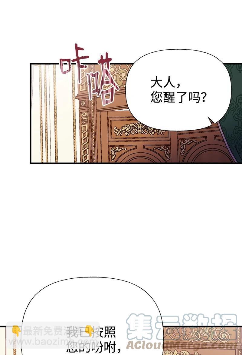 45 离开的理由(1/2)-第45话