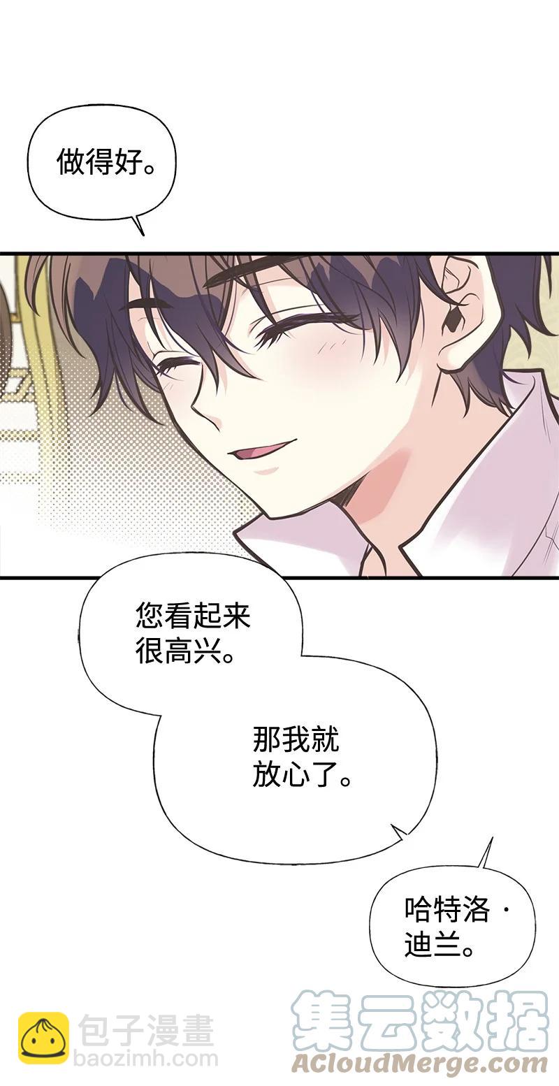 45 离开的理由(1/2)-第45话