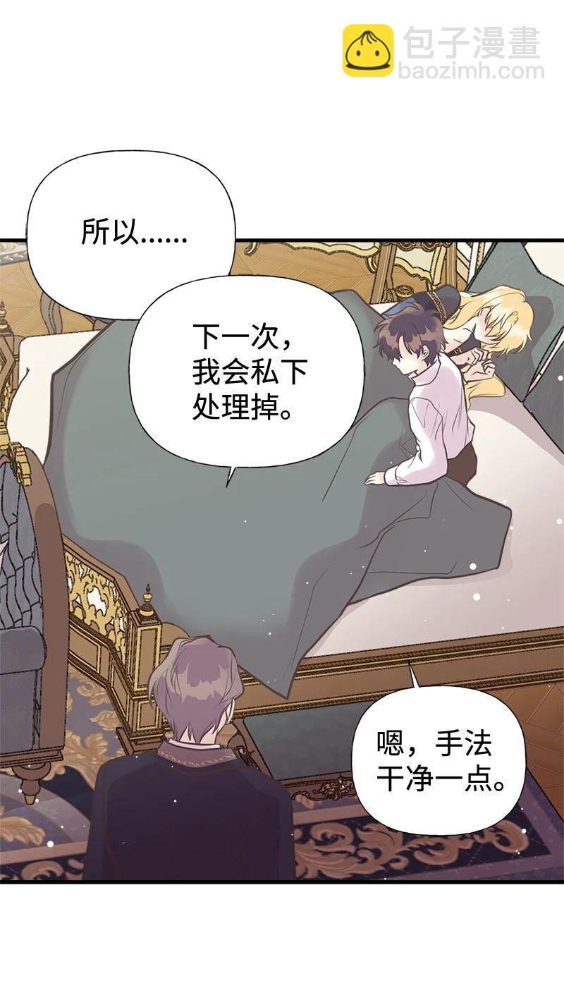 45 离开的理由(1/2)-第45话