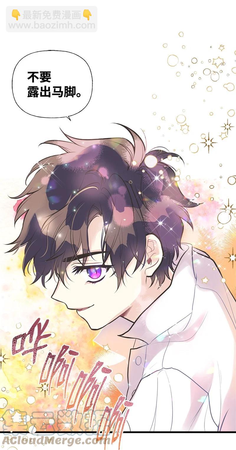 45 离开的理由(1/2)-第45话