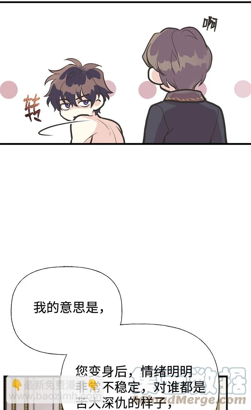 45 离开的理由(1/2)-第45话