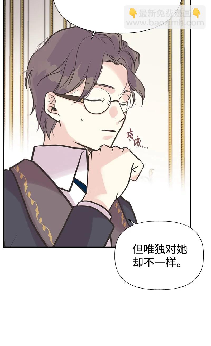 45 离开的理由(1/2)-第45话