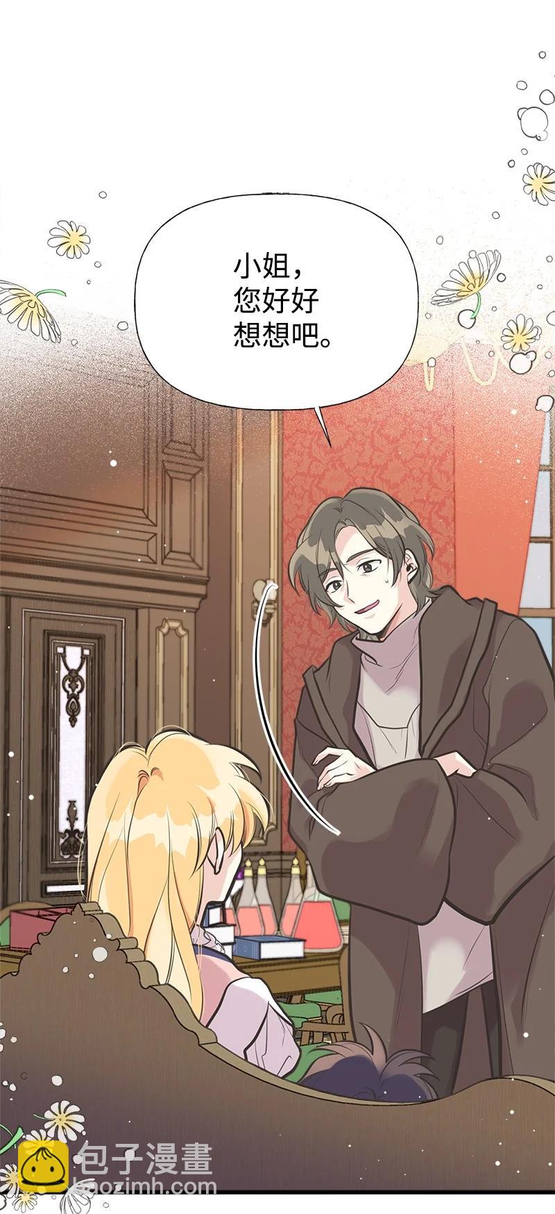 47 学习魔法(1/2)-第47话