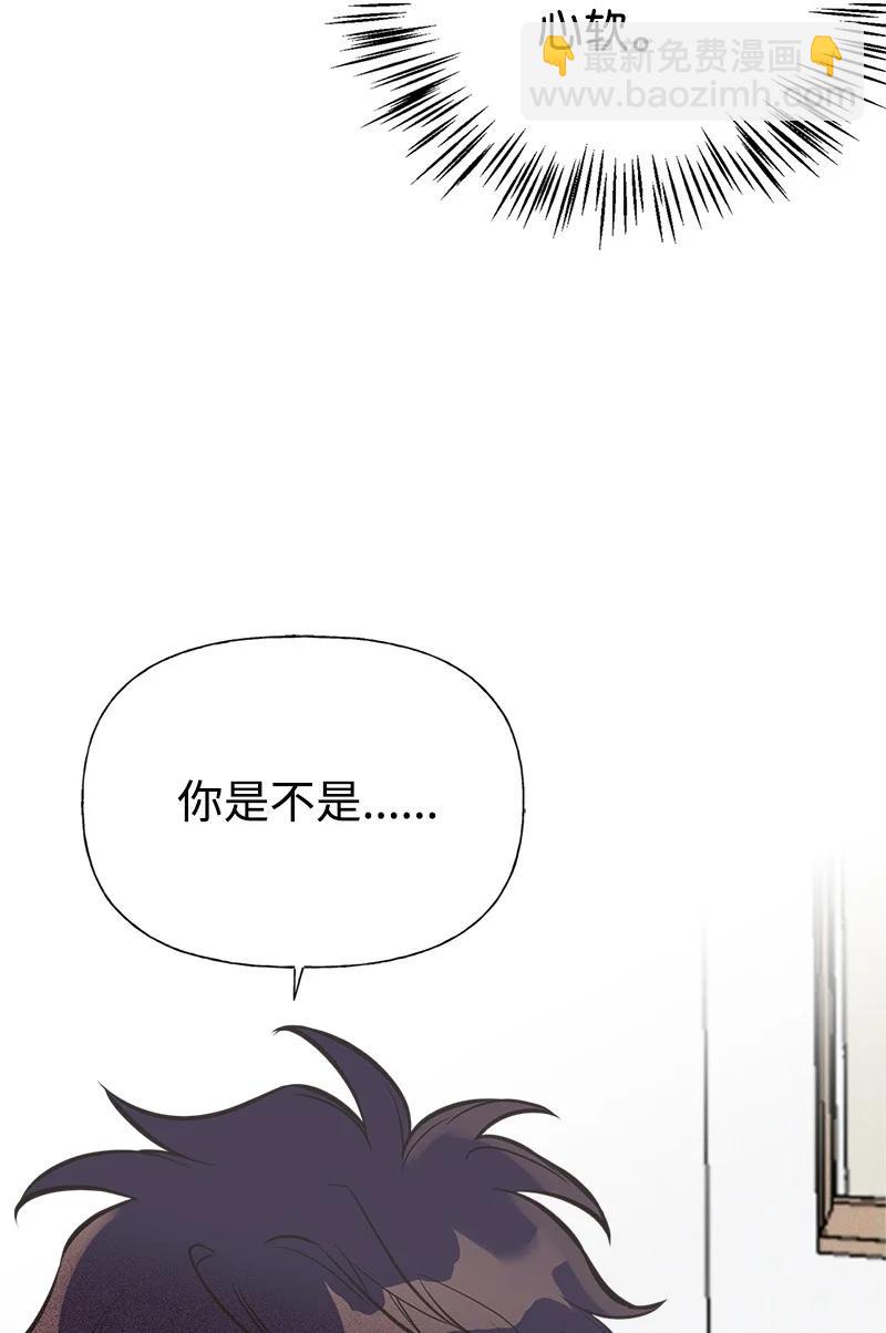 47 学习魔法(1/2)-第47话