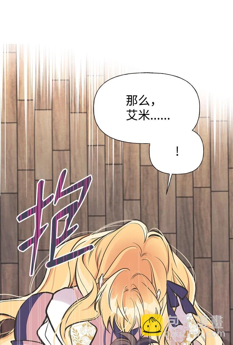 47 学习魔法(1/2)-第47话