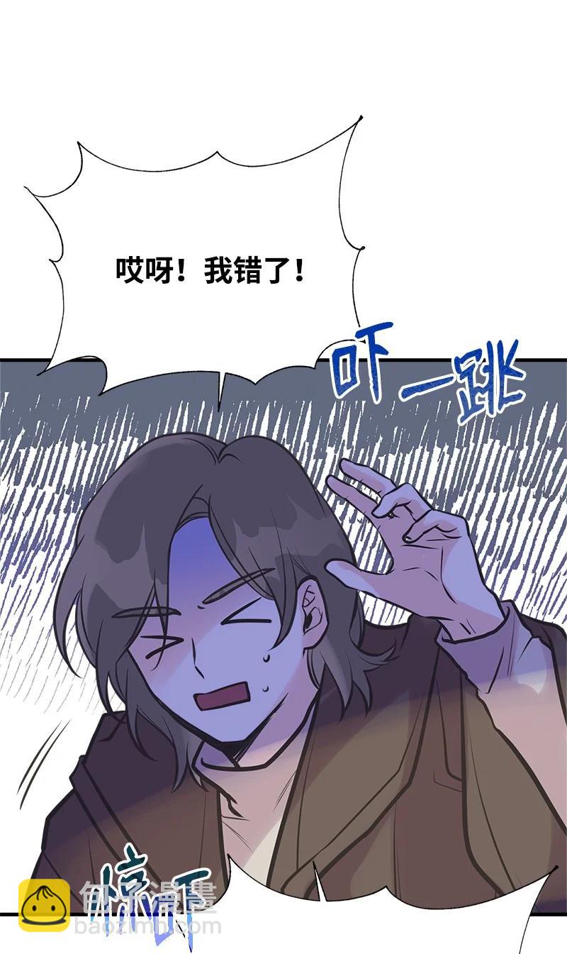 47 学习魔法(1/2)-第47话