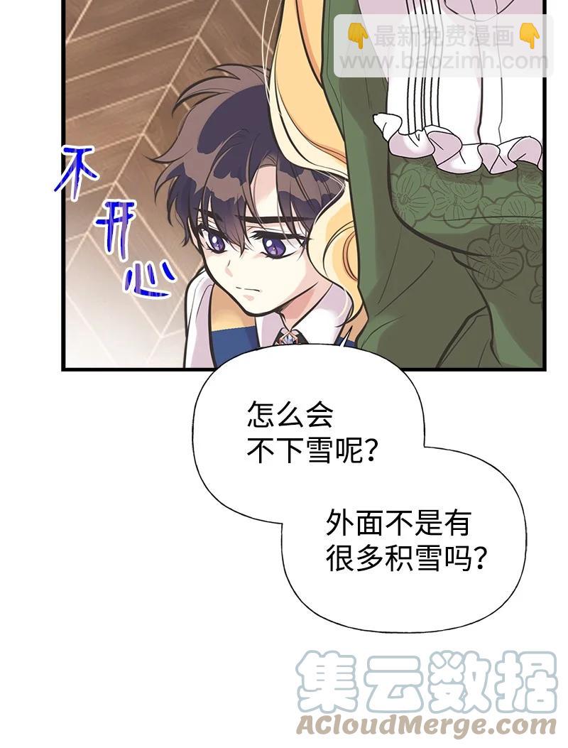 49 想看下雪(1/2)-第49话