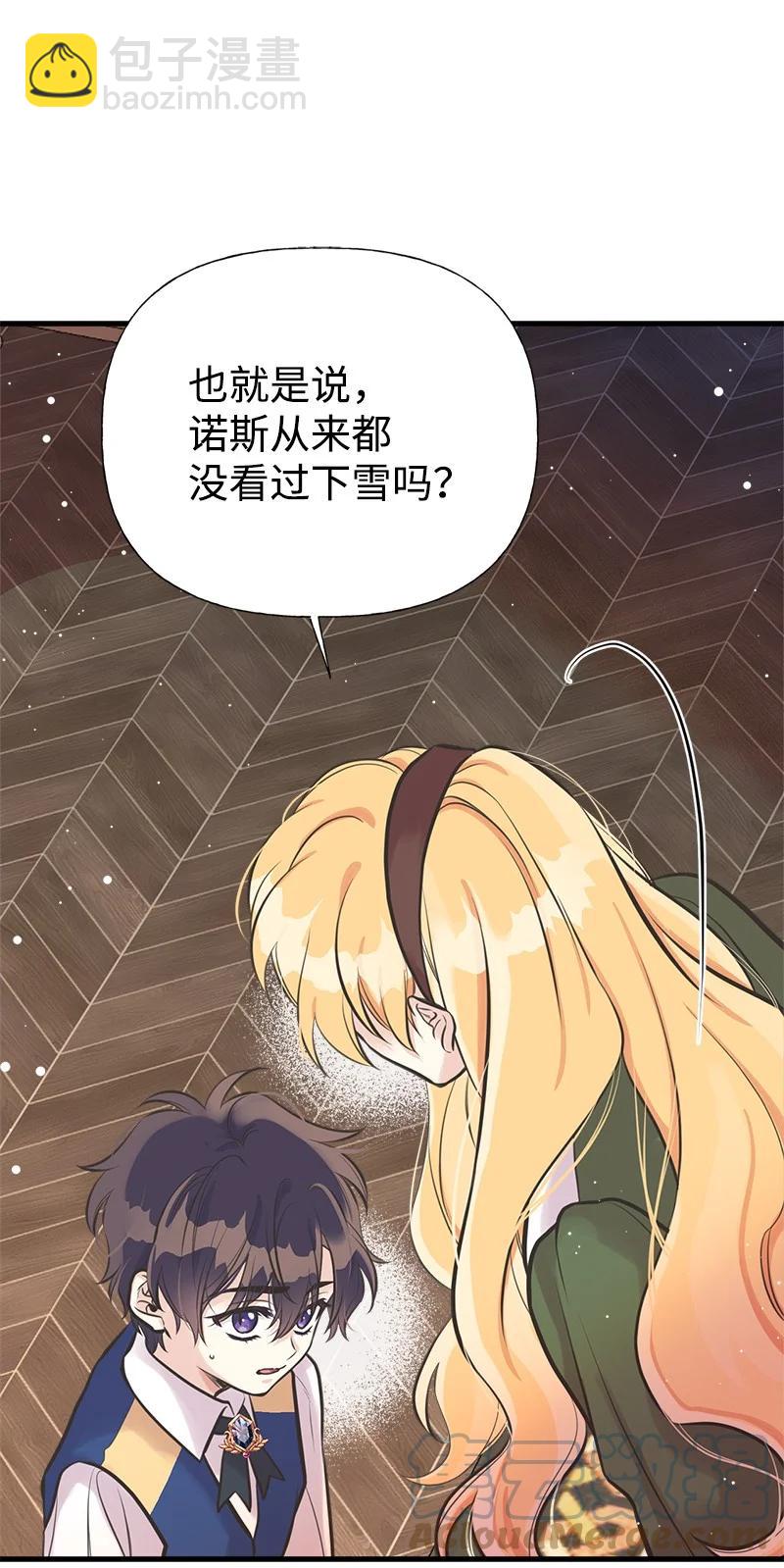 49 想看下雪(1/2)-第49话