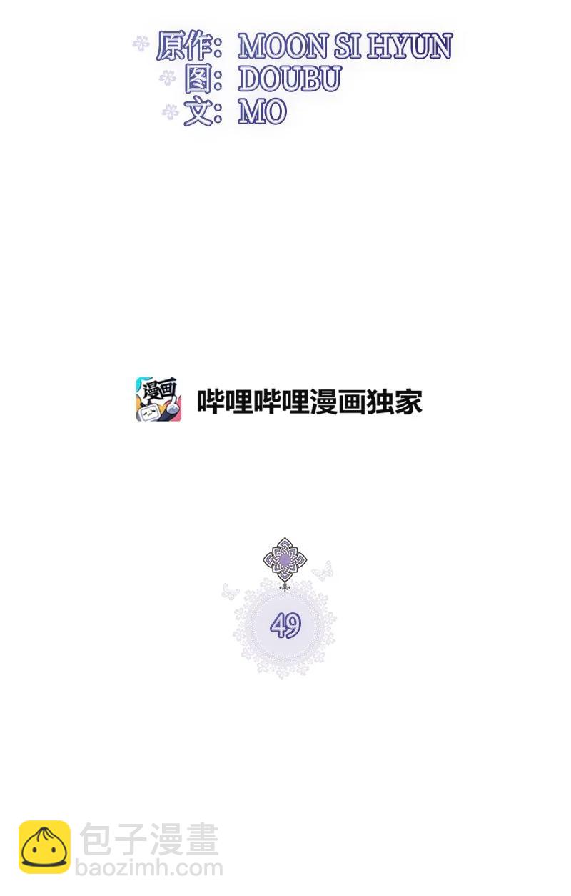 49 想看下雪(1/2)-第49话