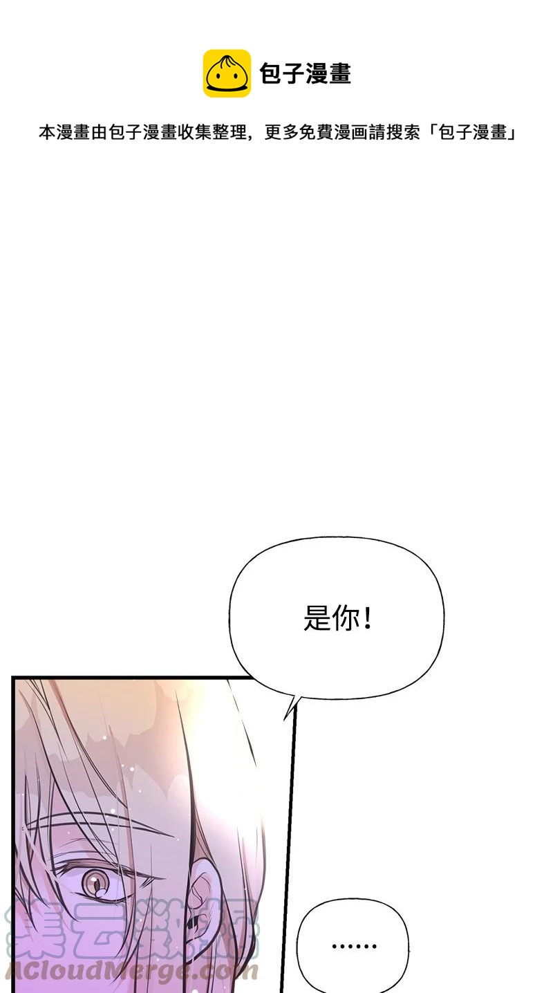 53 真正的愿望(1/2)-第53话