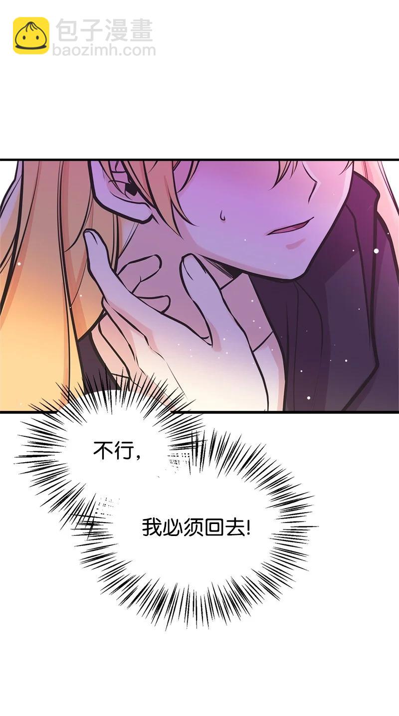 53 真正的愿望(1/2)-第53话