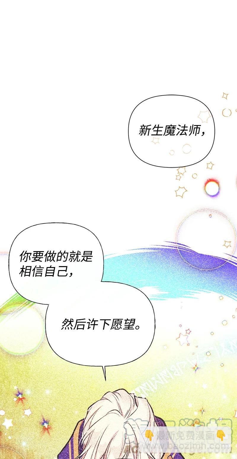 53 真正的愿望(1/2)-第53话