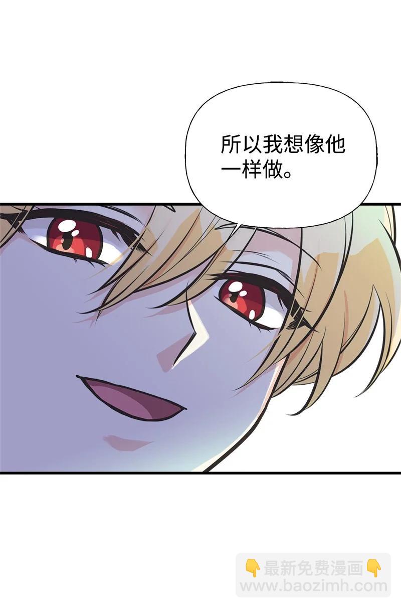 53 真正的愿望(1/2)-第53话