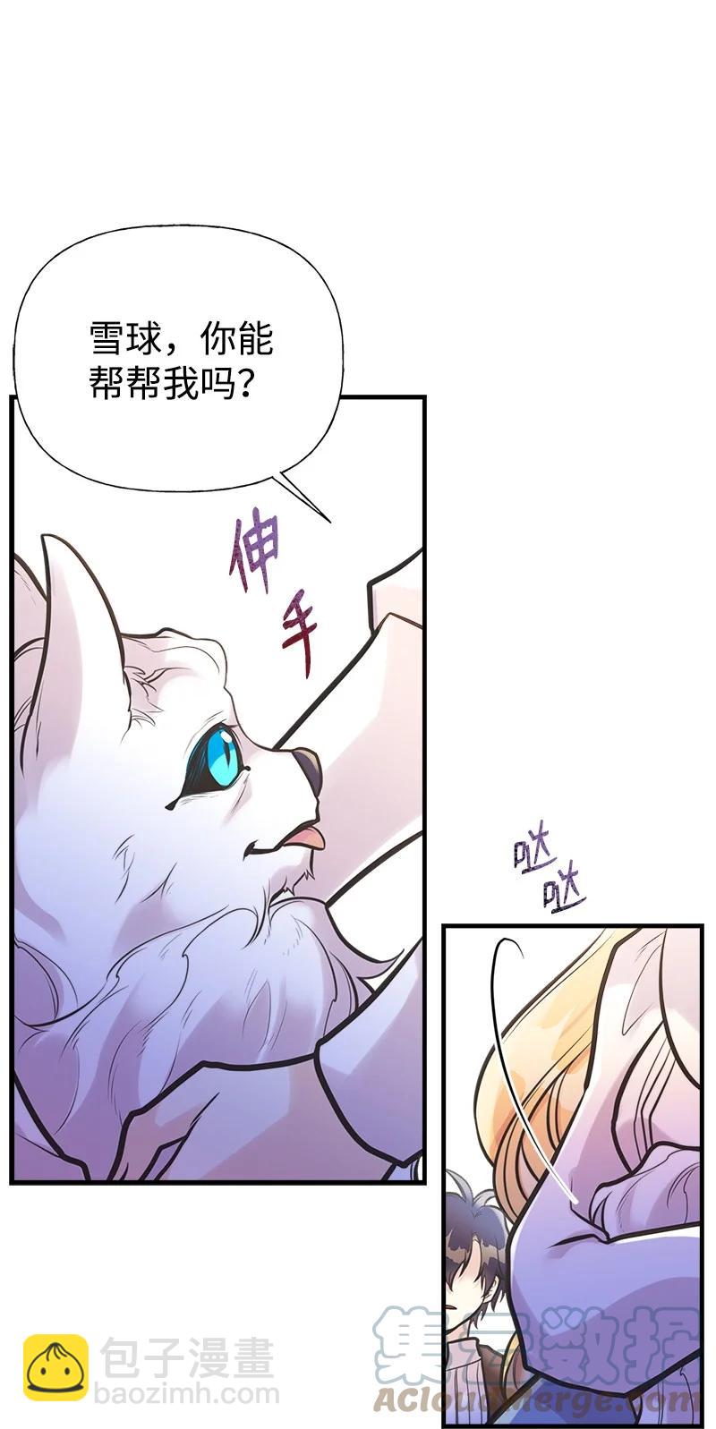 53 真正的愿望(1/2)-第53话