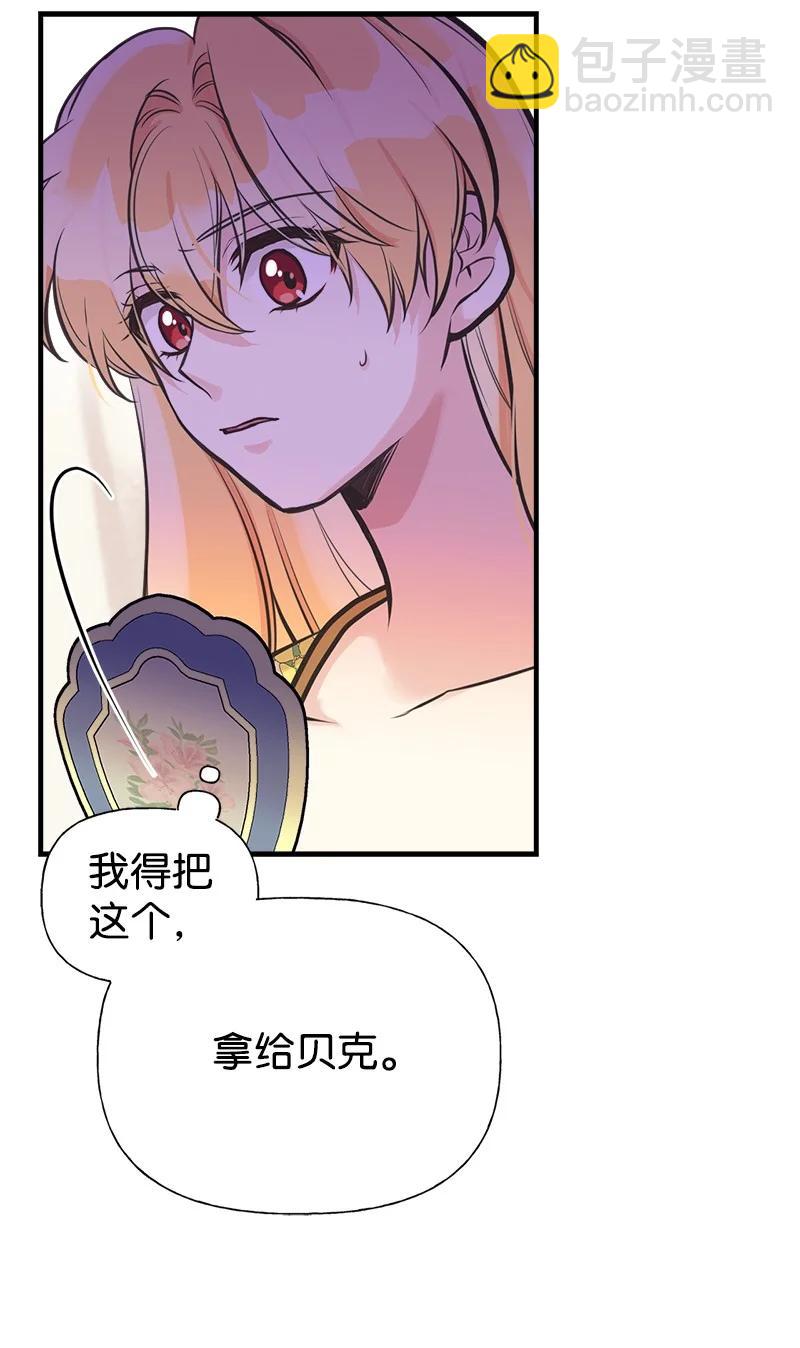 53 真正的愿望(1/2)-第53话