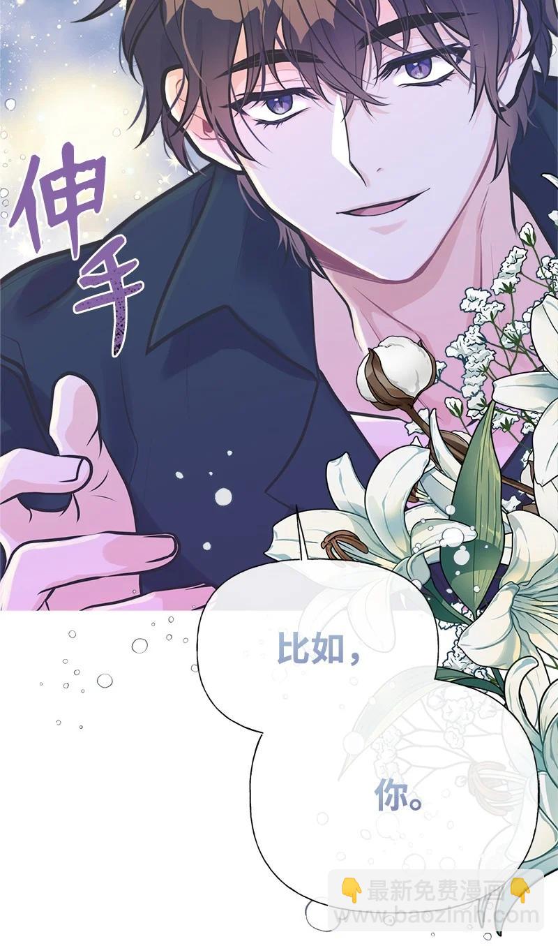 54 幡然醒悟(1/2)-第55话