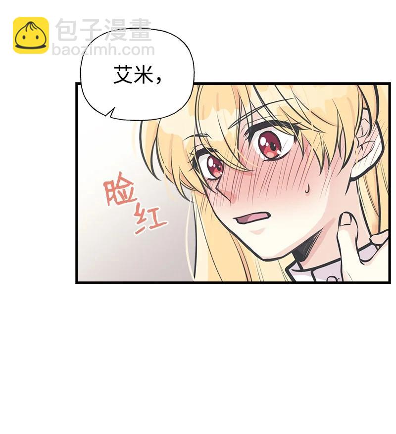 54 幡然醒悟(1/2)-第55话