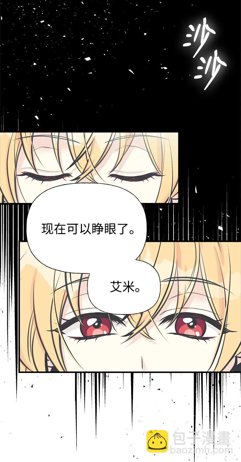 54 幡然醒悟(1/2)-第55话