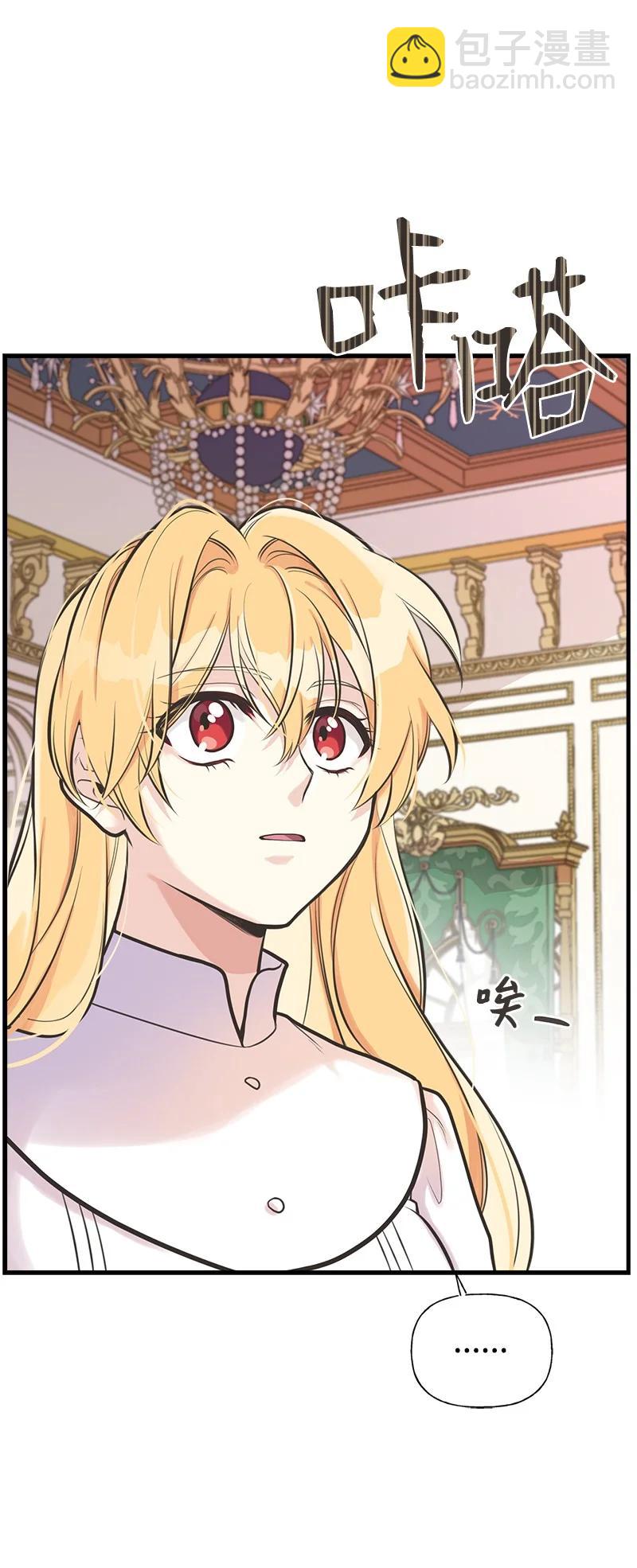 54 幡然醒悟(1/2)-第55话
