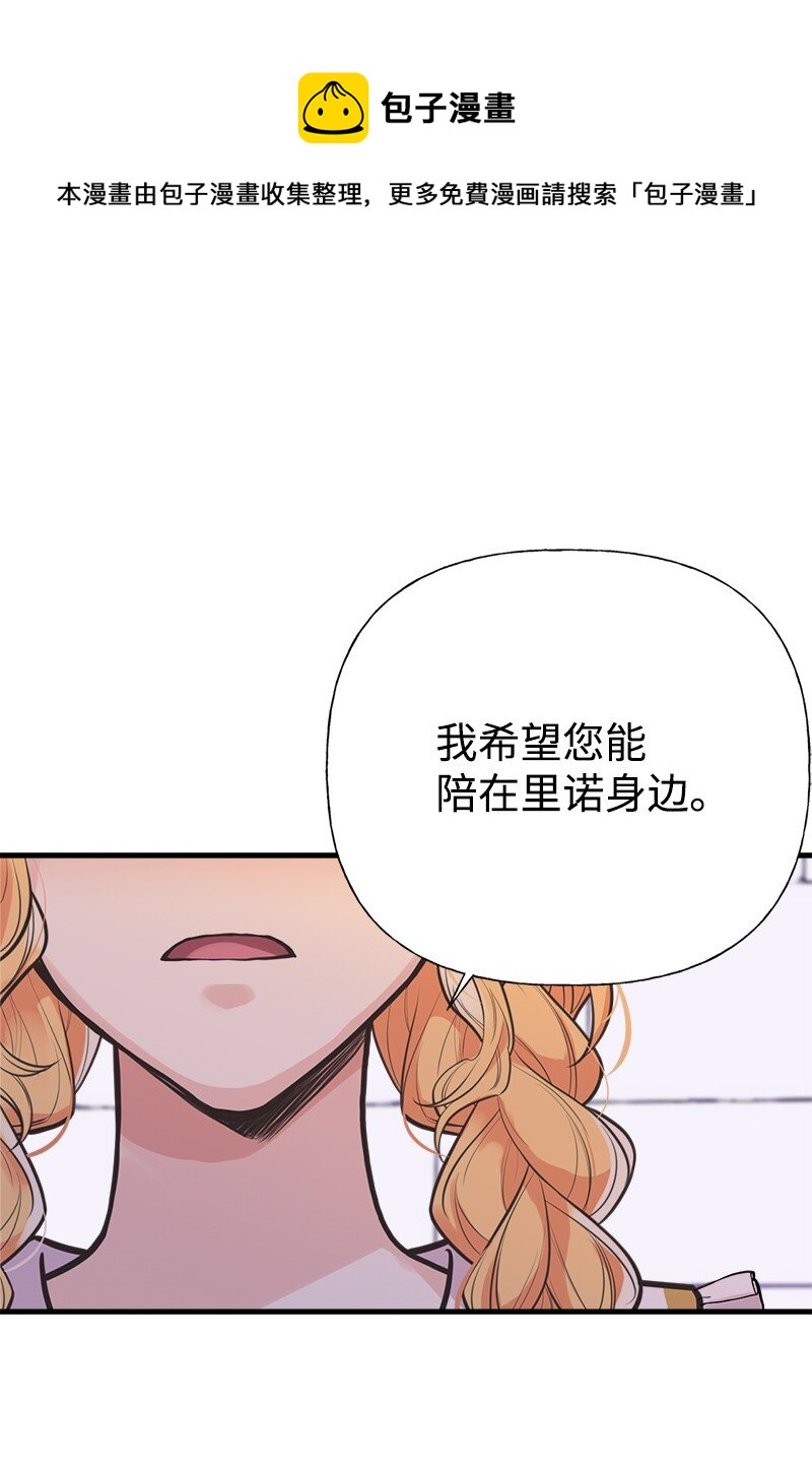 56 里诺的母亲(1/2)-第57话