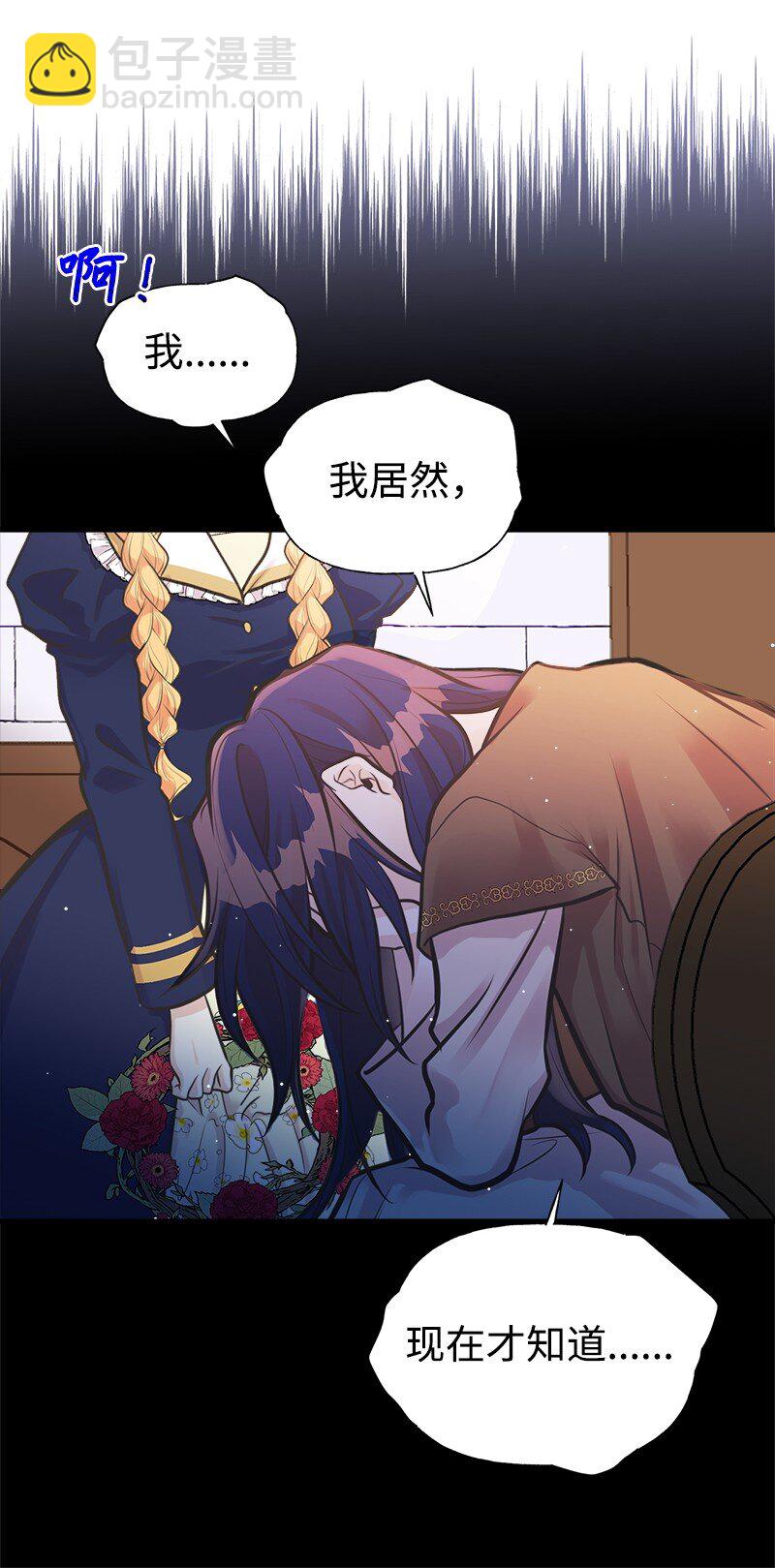 56 里诺的母亲(1/2)-第57话