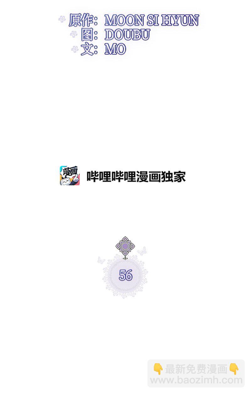 56 里诺的母亲(1/2)-第57话