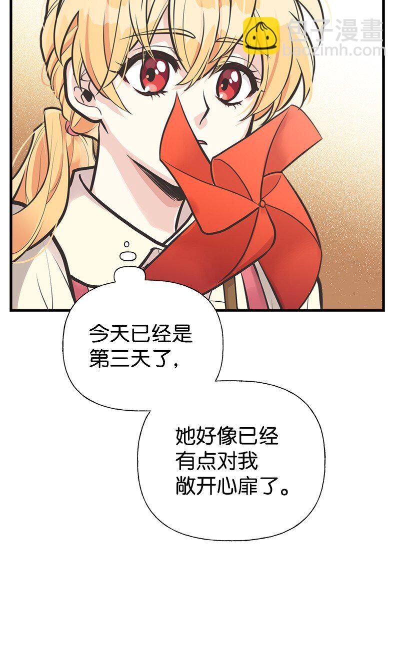 56 里诺的母亲(1/2)-第57话
